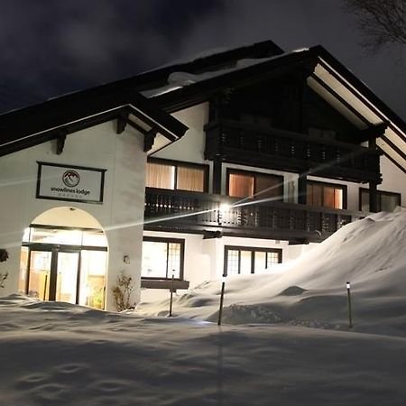 Snowlines Lodge Хакуба Екстер'єр фото